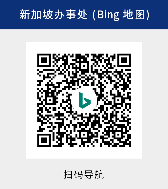 Bing導航