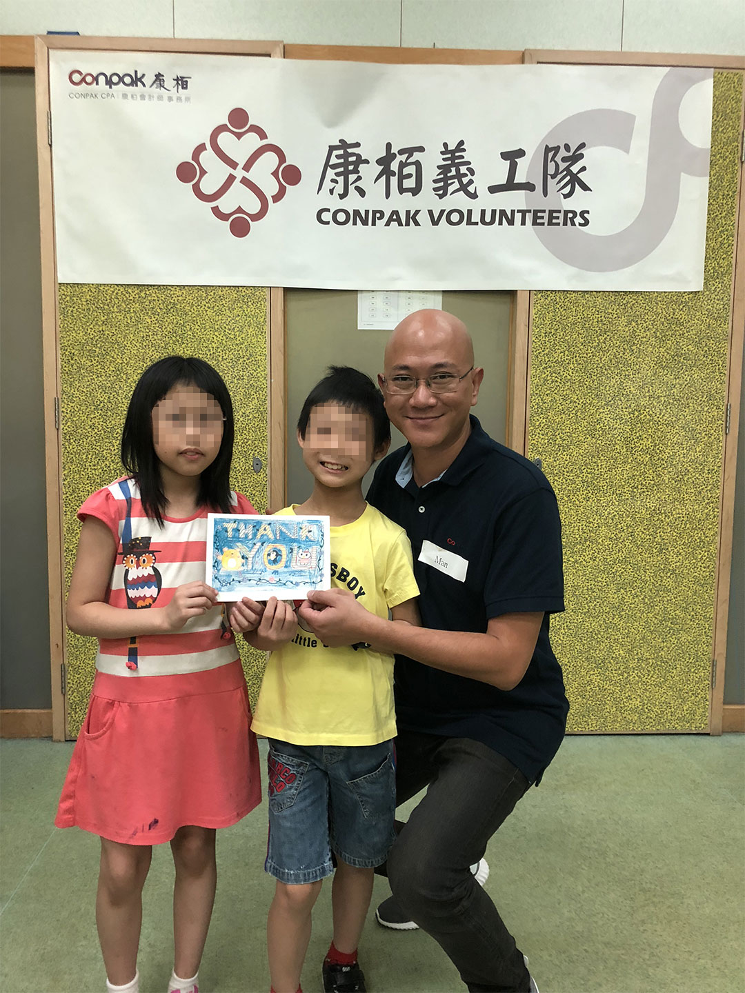 探訪(fǎng)保良局小朋友