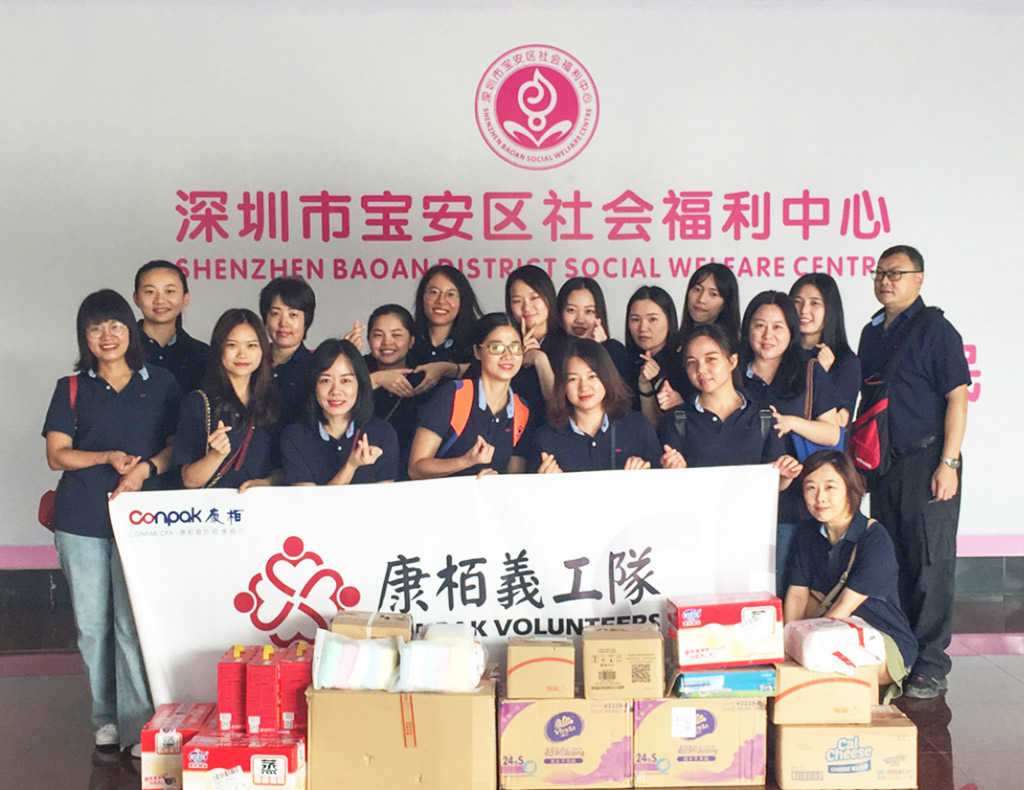 共享陽光，快樂成長